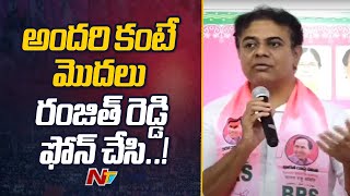 మన నాయకులు ఓడిపోయిన్లు అంటే మనవాళ్లే కారణం - KTR | NTV