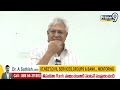 పోలవరాన్ని ముంచారు.. లైవ్ లో ఉండవల్లి తాండవం | Undavalli Arun Kumar | Prime9 News - Video