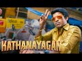Kathanayagan Best Scenes Is Catherine Tresa Falling For Vishnu Vishal Vishnu Vishal
