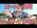 1人タコパしながら最強自粛アイテムを紹介!