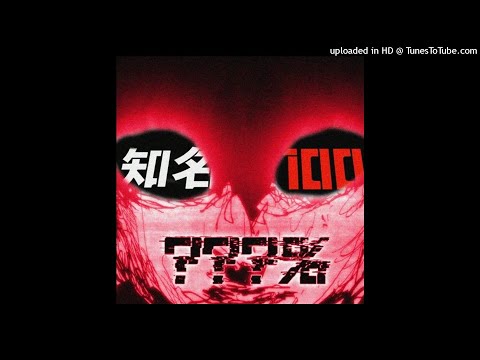 TR3 - MOBPSYCHO FEAT. VON100 (PROD. SIXTOXION)