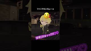 【CHIBI3D】またもサイコパス👮初めて並んだちびサニー&ちび浮奇💛💜【Uki Violeta/Sonny Brisko/NIJISANJIEN/にじさんじEN切り抜き/Noctyx】