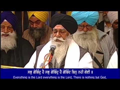 Sab Gobind Hai - Bhai Inderjit Singh Ji Hazoori Ragi