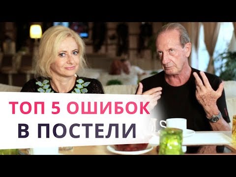 Женские проколы в постели: что лучше не делать во время секса
