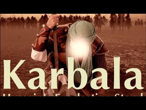Shaheed e Karbala Full Movie  | Imam Hussain New Movie