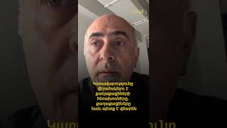 Կառավարությունը վերահսկելու է քաղաքացիների հեռախոսները. քաղաքացիները նաև պետք է վճարեն