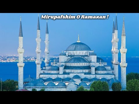 Mirupafshim O Ramazan !