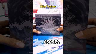 ETB never disappoints 🔥🔥 #pitchblack #pokemonmalayalam #pokemontcg