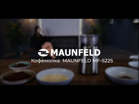 Миниатюра изображения товара Кофемолка Maunfeld MF-522S