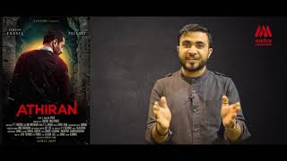 Athiran Movie Review | Fahad Faasil | Sai Pallavi | Vivek | MetroMalayalam