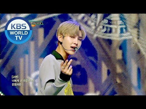 14U(원포유) - 나침반(N.E.W.S) [Music Bank / 2018.12.07]