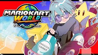 【マリオカートワールド】 まず走れるようになるところからです【渚トラウト/にじさんじ】