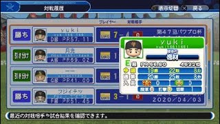 野球は2アウトから