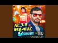 Lahanga AC Khojata
