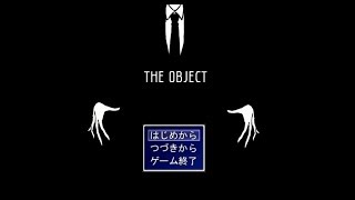 【ホラー】異形頭がうろつく「THE OBJECT」ーpart１【ら月】