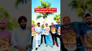 Promotion jagta bhagta web series with bunty sarpanch 😀🙏#shorts #jagtabhagta #1984 #attjattsohi