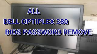 DELL OPTIPLEX 380 BIOS PASSWORD REMOVE