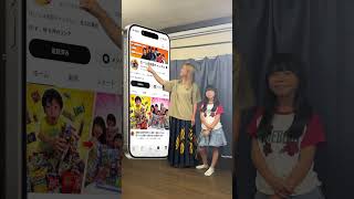 チャンネル登録よろしく！巨大iPhone😂😂😂 #チャンネル登録者数100万人になる