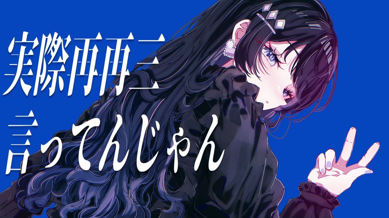 Love and Hate/七海うらら (Official Music Video)