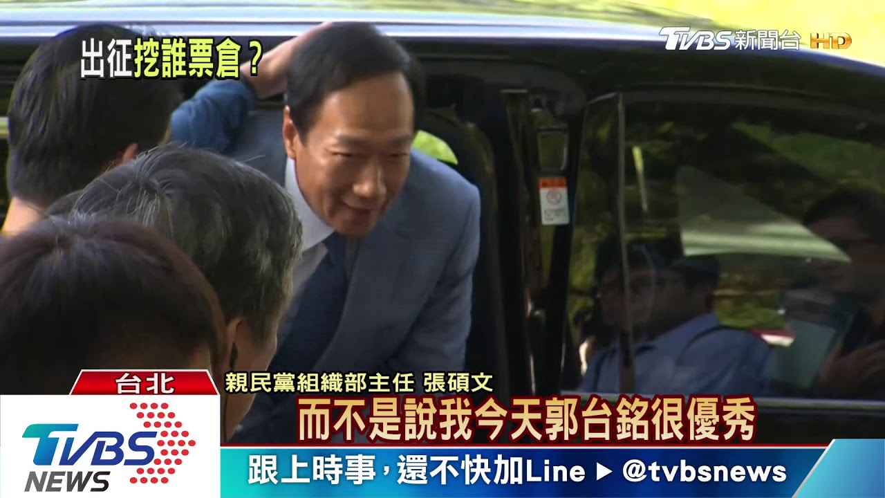 郭參選成「最強吸票機」? 關鍵表態日倒數計時