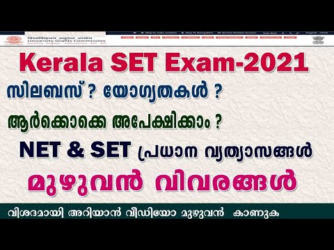 download lagu mp3 mp4 Lbs Set Exam 2019, download lagu Lbs Set Exam 2019 gratis, unduh video klip Lbs Set Exam 2019