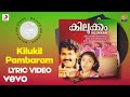 Kilukkam Kilukil Pambaram Lyric S P Venkatesh Mohanlal Thilakan Revathi