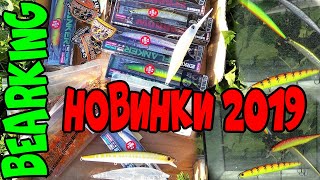 Воблеры новинки мегабасс
