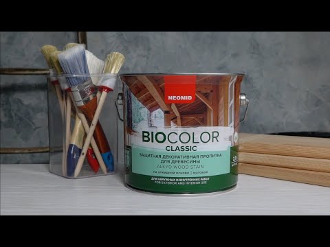 Миниатюра изображения товара Защитно-декоративный состав Neomid Bio Color Classic (2.7л, махагон)