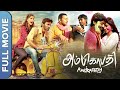 Ambikapathy Raanjhanaa Tamil Full Movie Dhanush Sonam Kapoor Abhay Deol Swara Bhaskar