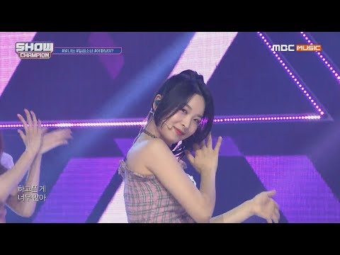 [Show Champion] 해시태그 - 어때보여? (Hash Tag - My Style) l EP.334