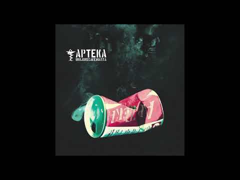 APTEKA  "Urojonecałemiasta" Remastered [cały album]