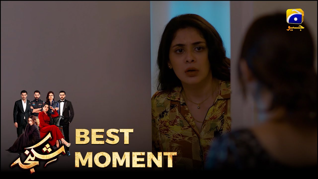 Shikanja Episode 33 | 𝐁𝐞𝐬𝐭 𝐌𝐨𝐦𝐞𝐧𝐭 𝟎𝟐  |  Azekah Daniel - Asad Siddiqui - Furqan Quresh | Har Pal Geo