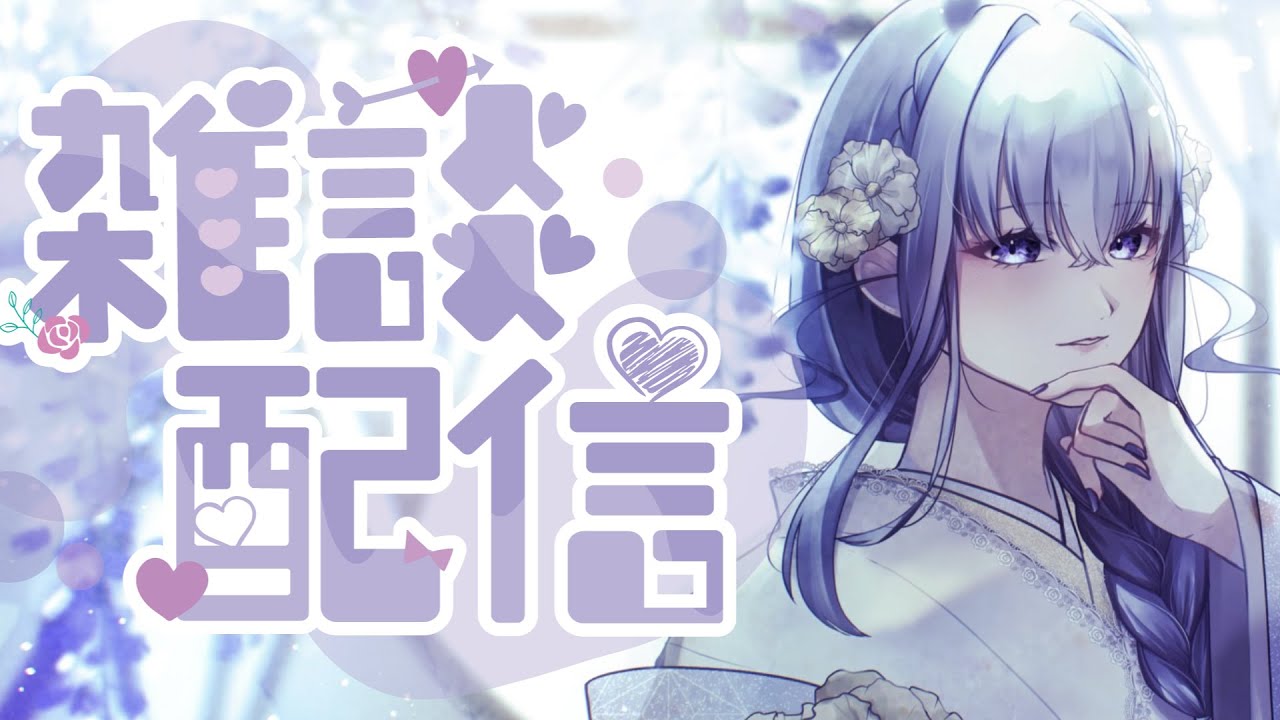 ボイチャの次はおじさんの短パンが話題らしい