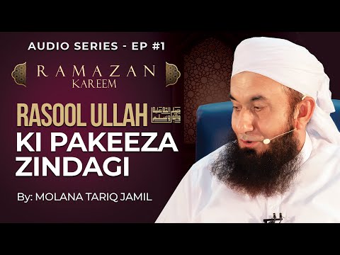 Rasoolullah ki Pakeeza Zindagi Beautiful Bayan by Maulana Tariq Jameel by Tariq Jameel