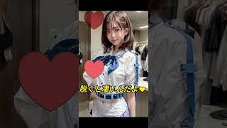 美女が世界を救う　＃ピタ止め　＃ピタ　＃美女　＃ブラ　＃水着　＃巨乳　＃癒し　＃画像　＃女性　＃女の子　＃胸　＃AI　＃ギャル　＃コスプレ　＃えちえち　＃エチエチ　＃セクシー　＃JK　＃人妻　＃美魔女