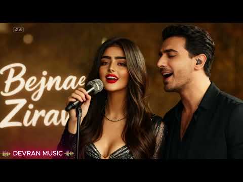 Bejna Zirav Kurdish House Trap