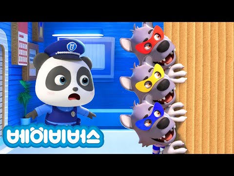 골판지 방 탈출 | 용감한 경찰 | 색깔놀이 | 키키묘묘 | 동요모음 | 베이비버스 인기동요 | BabyBus