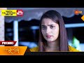 Sundari Promo 19 August 2023 Surya TV Serial Malayalam Serial