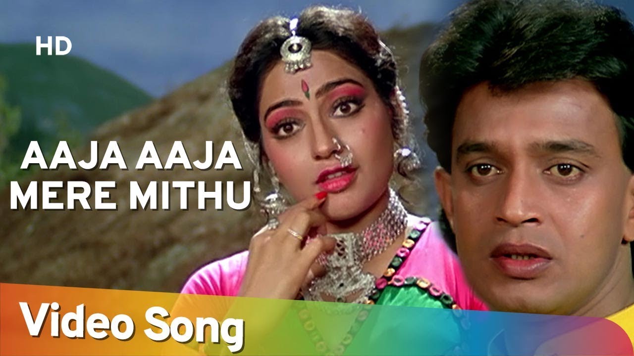Aaja Aaja Mere Mitthu Miyan Lyrics  | Charnon Ki Saugandh | Mithun Chakraborty, Amrita Singh | Alka Yagnik | Laxmikant Shantaram Kudalkar (Laxmikant Pyarelal), Pyarelal Ramprasad Sharma (Laxmikant Pyarelal)