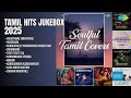 அழகிய தமிழ் இசைத் தொகுப்பு 2025 Srinidhi Songs Snehith