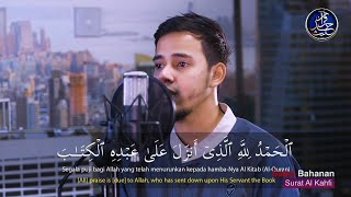 Download lagu Surah Al Kahfi - Salim Bahanan mp3
