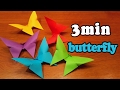 How To Make An Easy Origami Butterfly In 3 MINUTES