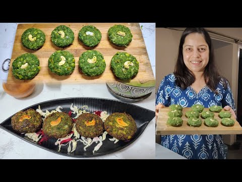 Healthy Harabhara Kabab | No Besan, No Aata, All Veggies! 🌱 | Kids tiffin recipe | sangeetas recipes