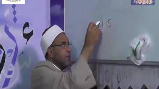 صورة شرح شذور الذهب / المحاضرة الثانية عشرة/ ما تقدر فيه الحركات 012