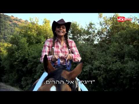 , title : 'שיר הסוסים הדוהרים - מתוך רינת ויויו יוצאים לטייל, עונה 3'
