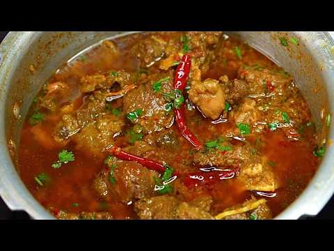 Bade Ka Stew Banane Ka Sabse Best Tarika | Bade Ke Gosht Ka Stew | Khade Masale Ka Stew