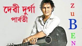 Download lagu DEVI-DURGA//ZUBEN-GARG//RONGMON-FILM// mp3 Download lagu DEVI-DURGA//ZUBEN-GARG//RONGMON-FILM// mp3