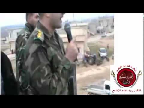 بيان انشقاق النقيب رواد أحمد الأكسح في مظاهرة حاشدة في قرية الزعفرانة في ريف حمص في جمعة "الزحف إلى ساحات الحرية" وانضمامه إلى لواء خالد بن الوليد