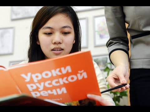 Самые сложные языки в мире ТОП5