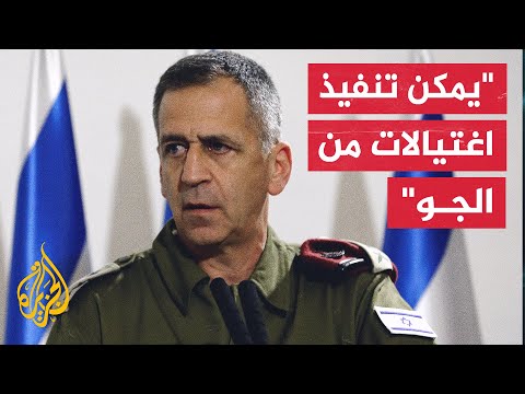 رئيس هيئة أركان الجيش الإسرائيلي يجيز تنفيذ عمليات اغتيال من الجو في الضفة